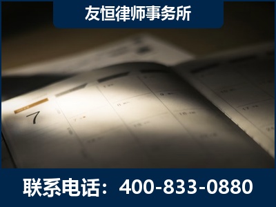 河池-虚开增值税发票律师