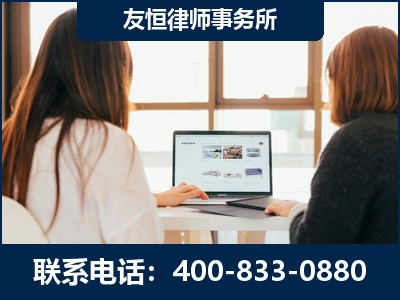 河池-职务犯罪律师