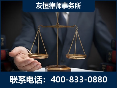 河池-虚开增值税发票律师----郑祥律师