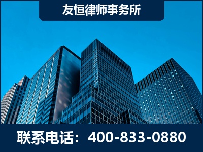 河池-刑事律师